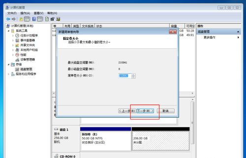 Win10固态硬盘256怎么分区好？固态硬盘256最佳分区