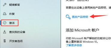 Win10重装系统的时候装错版本怎么更换？Win10重装系统的时候装错版本更换方法