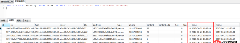 MySQL 如何从 datetime 类型的字段选择 date