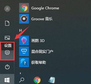 Win10重装系统的时候装错版本怎么更换？Win10重装系统的时候装错版本更换方法