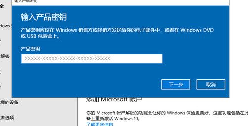 Win10重装系统的时候装错版本怎么更换？Win10重装系统的时候装错版本更换方法