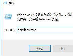 Win10怎么禁用远程控制？Win10禁用远程控制操作方法