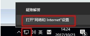 Win10系统想要查看自己家Wifi密码怎么办？Win10系统想要查看自己家Wifi密码操作方法