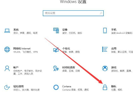 Win10系统摄像头在哪打开？Win10系统摄像头打开方法