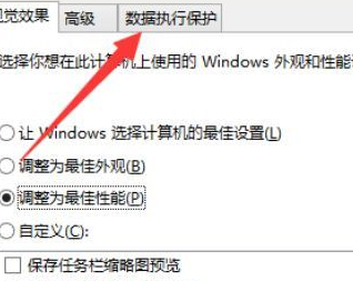 Win10玩英雄联盟总卡屏怎么办？Win10玩英雄联盟总卡屏的修复方法