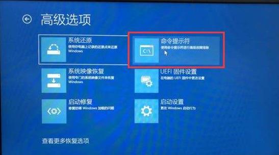 Win10日志文件提示srttrail.txt无法开机怎么办？