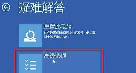 Win10安全模式下如何修复电脑？Win10安全模式下修复电脑的方法