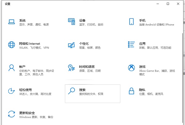 Win10电脑登录密码怎么设置？Win10系统开机密码设置步骤