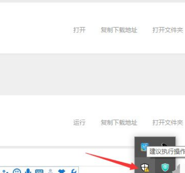 Win10电脑安装破解软件后一直被删掉怎么办？