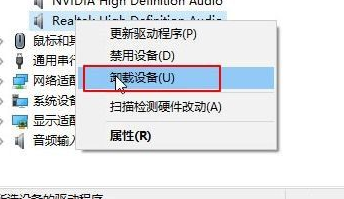 Win10重装系统后没声音怎么办？Win10重装系统后没声音解决方法