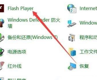 Win10怎么更新Flash到最新版本？Win10更新Flash到最新版本方法