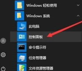 Win10怎么更新Flash到最新版本？Win10更新Flash到最新版本方法