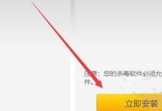 Win10怎么更新Flash到最新版本？Win10更新Flash到最新版本方法