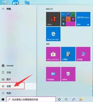 Win10录屏快捷键是什么？Win10自带录屏怎么用？