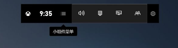 Win10录屏快捷键是什么？Win10自带录屏怎么用？