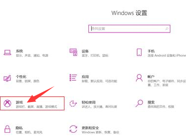 Win10录屏快捷键是什么？Win10自带录屏怎么用？