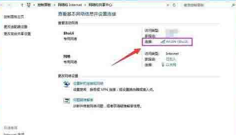 Win10无线网络受限制怎么办？Win10无线网络受限制解决方法