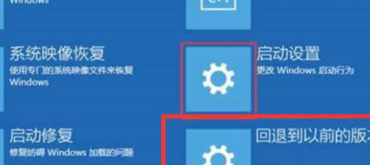 Win10系统更新完不能开机怎么办？Win10系统更新完不能开机解决方法