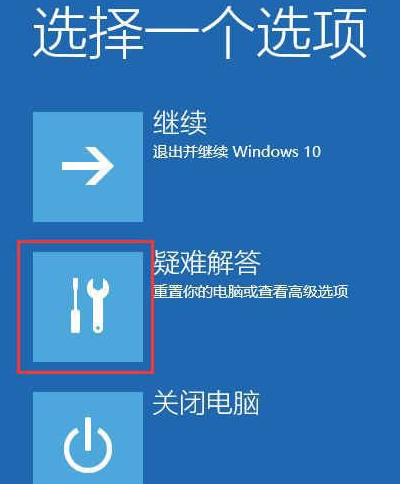 Win10系统更新完不能开机怎么办？Win10系统更新完不能开机解决方法