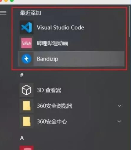 Win10总是自动安装应用怎么办？Win10自动安装应用解决方法