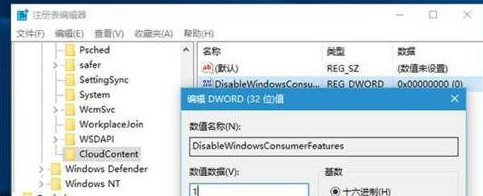 Win10总是自动安装应用怎么办？Win10自动安装应用解决方法