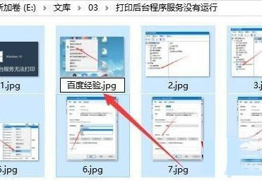 Win10系统怎么批量修改文件名？Win10系统批量修改文件名操作方法