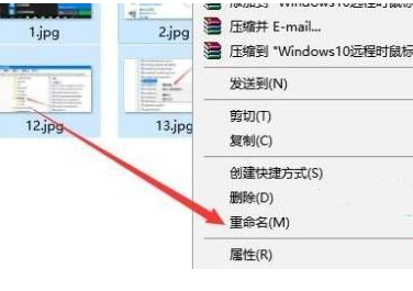 Win10系统怎么批量修改文件名？Win10系统批量修改文件名操作方法