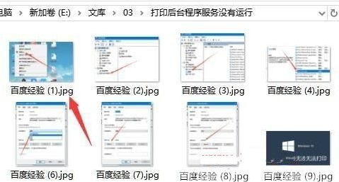 Win10系统怎么批量修改文件名？Win10系统批量修改文件名操作方法