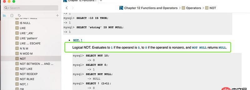 mysql 语法 where 简写？