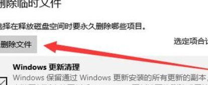 Win10系统怎么深度清理C盘？Win10系统深度清理C盘操作方法