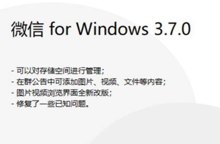 win11微信怎么清理 win11微信清理内存方法步骤教程