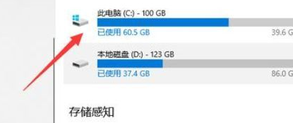 Win10系统怎么深度清理C盘？Win10系统深度清理C盘操作方法