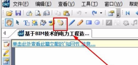 Win10系统CAJ文件怎么打开？Win10系统CAJ文件打开方法