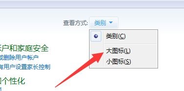 Win7提示账号已被停用应该怎么办？Win7提示账号已被停用的解决方法