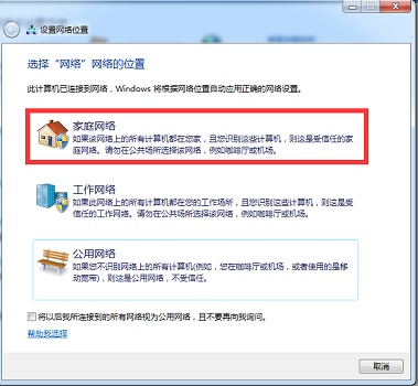 Win7系统如何设置投屏功能？Win7系统设置投屏功能的方法