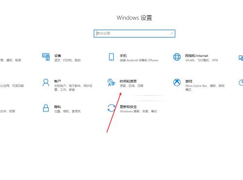 Win10怎么设置输入法兼容性？输入法兼容性设置教程