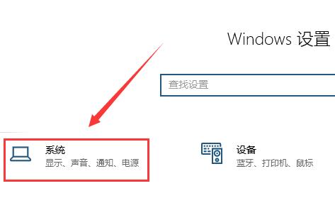 Win10电脑屏幕是倒转的这么办？Win10电脑屏幕是倒转的解决方法