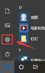 Win10电脑屏幕是倒转的这么办？Win10电脑屏幕是倒转的解决方法