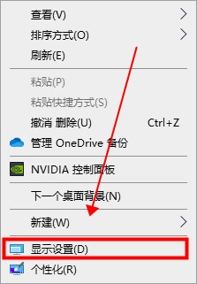 Win10电脑屏幕是倒转的这么办？Win10电脑屏幕是倒转的解决方法