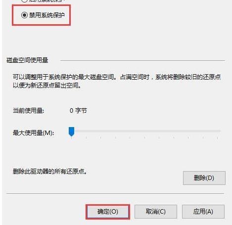 Win10如何使用电脑全部内存？Win10使用电脑全部内存的方法