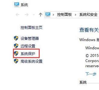 Win10如何使用电脑全部内存？Win10使用电脑全部内存的方法