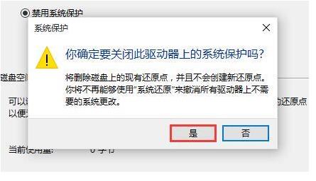 Win10如何使用电脑全部内存？Win10使用电脑全部内存的方法