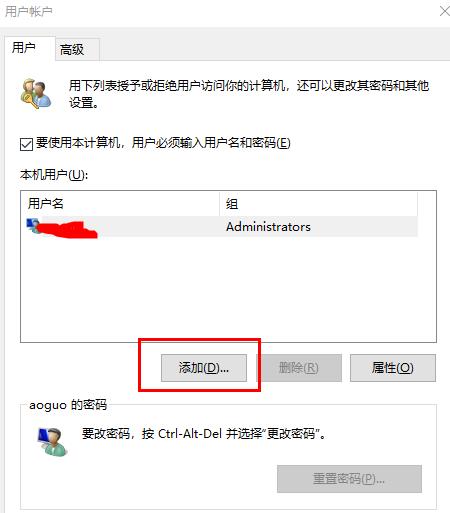 Win10邮件添加账户没有反应怎么办？Win10邮件添加账户没有反应的解决方法