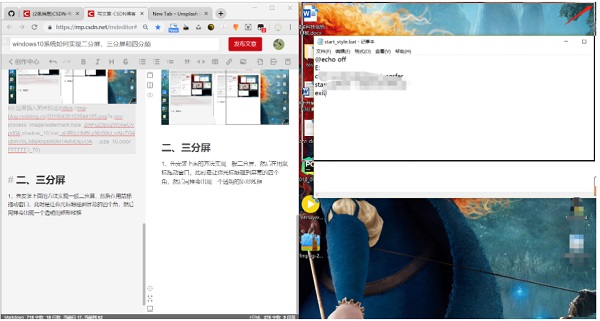 Windows10分屏功能怎么用？Win10分屏操作快捷键是什么？