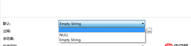 mysql - 数据库建字段，默认值空和empty string有什么区别 110