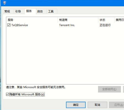 Win10系统开机黑屏怎么办？Win10系统开机黑屏解决方法