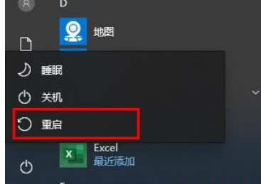 Win10键盘突然失灵怎么办？Win10键盘突然失灵解决方法