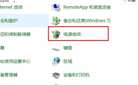 Win10键盘突然失灵怎么办？Win10键盘突然失灵解决方法