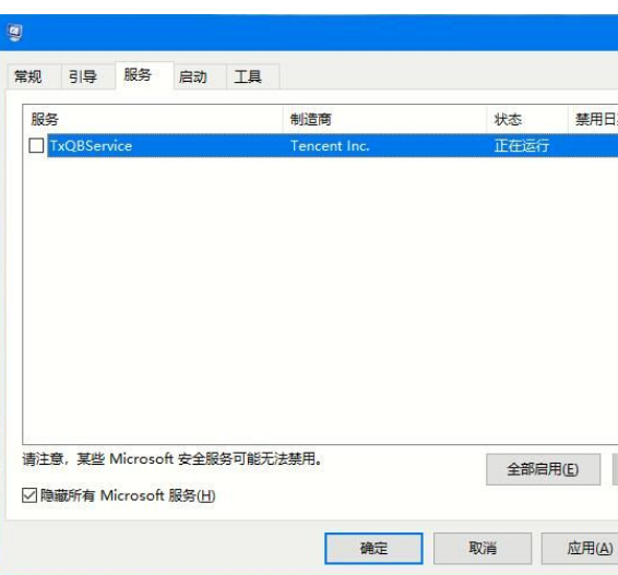 Win10系统开机黑屏怎么办？Win10系统开机黑屏解决方法