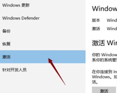 Win10系统Windows许可证即将过期怎么办？Win10系统Windows许可证即将过期解决方法